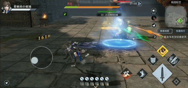 真三国无双攻略图