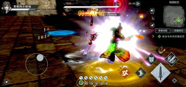 真三国无双攻略图