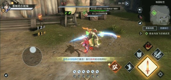 真三国无双攻略图