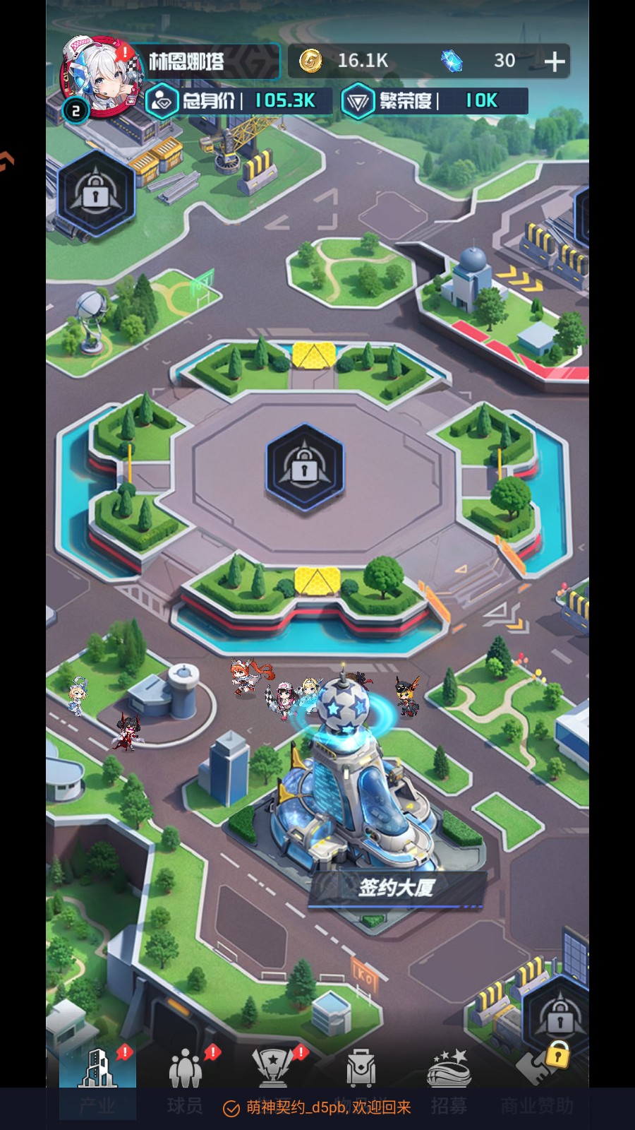 萌神契约玩法介绍图5