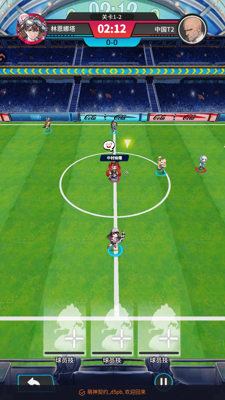 萌神契约玩法介绍图3