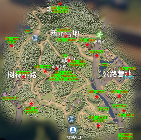 逃离鸭科夫手机版攻略图