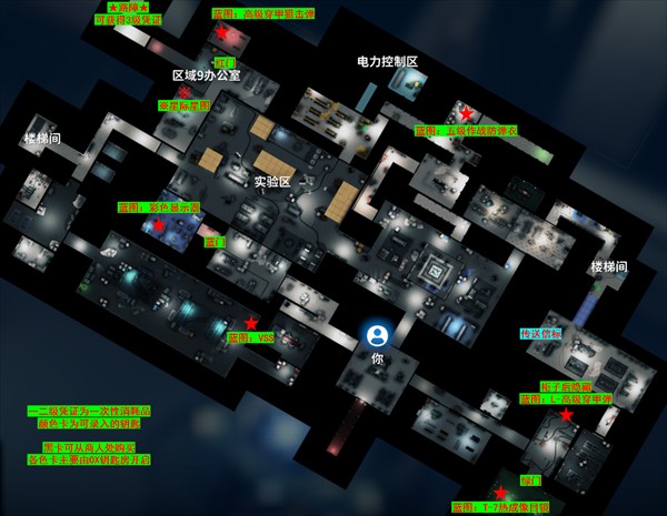 逃离鸭科夫手机版攻略图