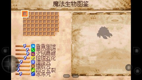 哈利波特与阿兹卡班的囚徒战斗截图5