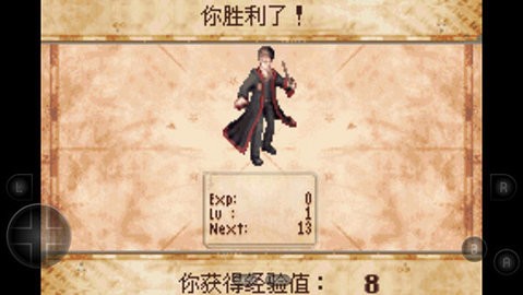 哈利波特与阿兹卡班的囚徒战斗截图7