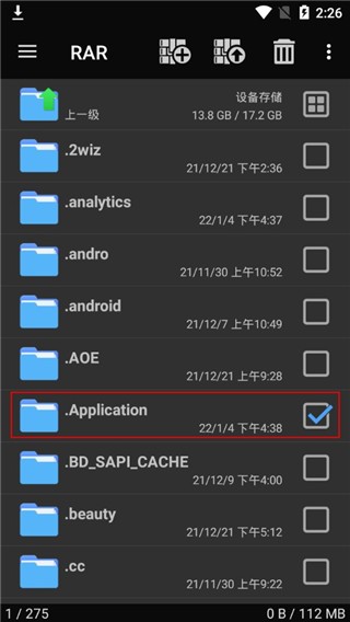 winrar安卓手机版