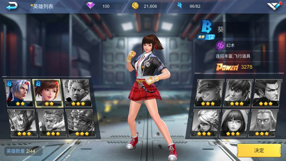 魂武者英雄介绍图