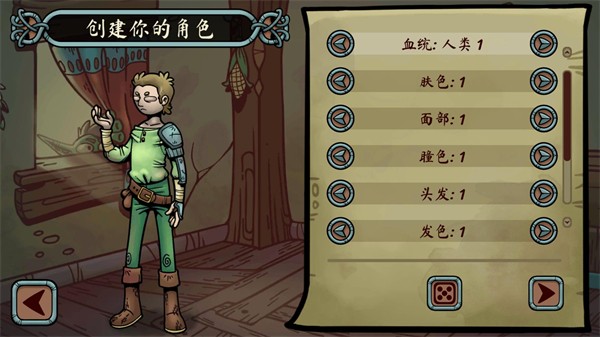 当铺人生传奇玩法截图2