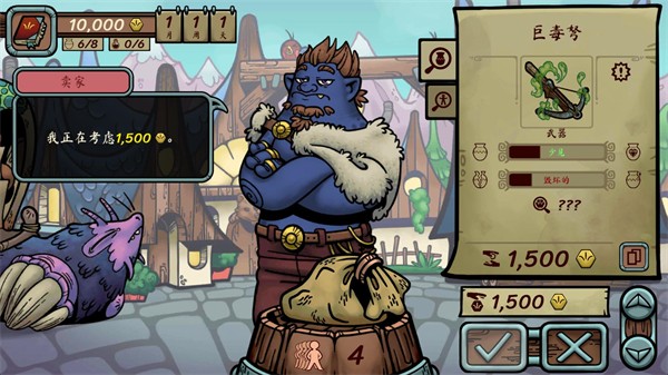 当铺人生传奇玩法截图4