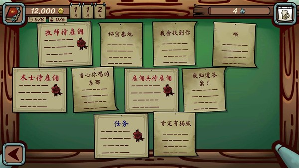 当铺人生传奇玩法截图5