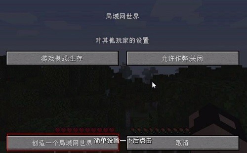 pcL2启动器手机版