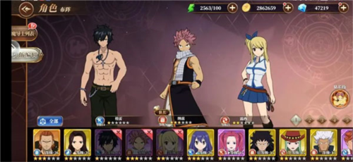 妖精的尾巴激斗