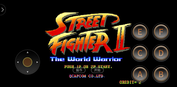 街头霸王2手机版攻略