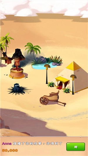 金币大师新手攻略截图8