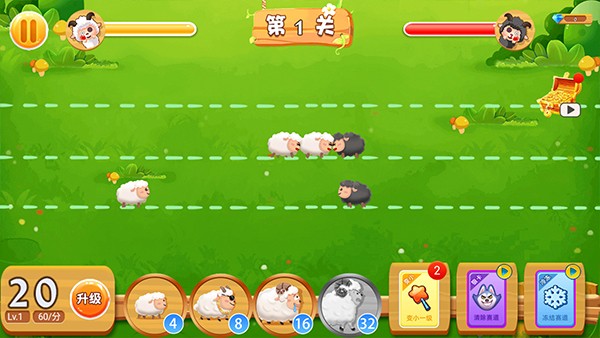 羊羊保卫战玩法教程图