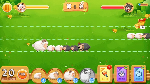 羊羊保卫战玩法教程图