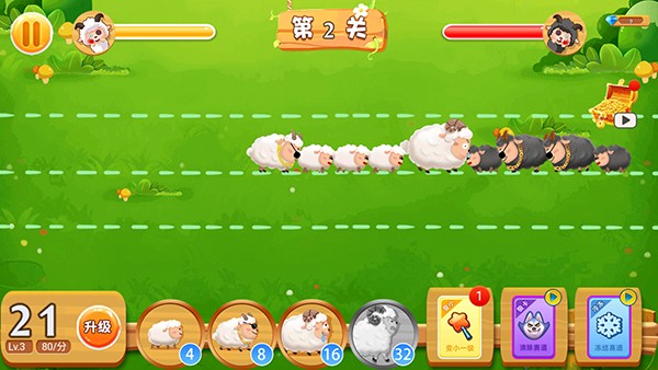 羊羊保卫战攻略图