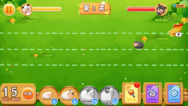 羊羊保卫战攻略图