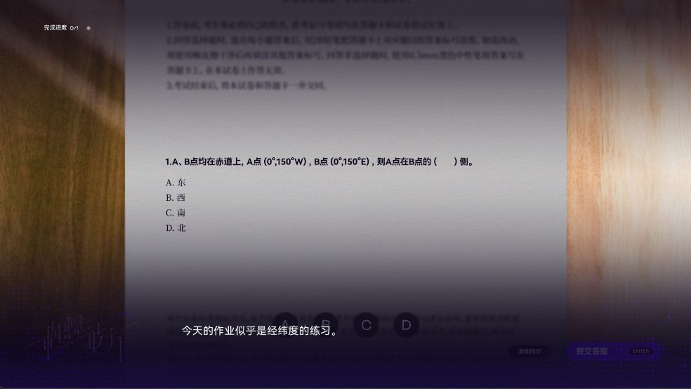 构想彼方玩法教程图