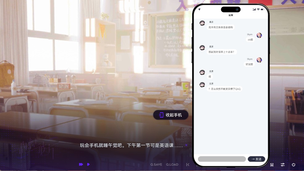 构想彼方玩法教程图