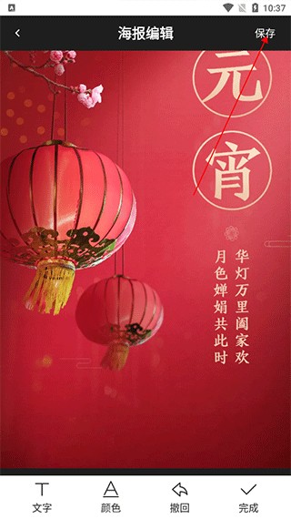 昵图网素材图库免费下载-昵图网官方版v1.6.0 - 手机乐园