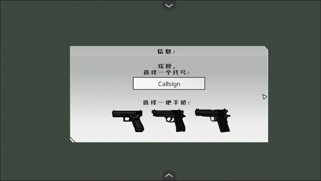 黑鹰坠落手机版