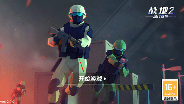 战地2手机版怎么玩