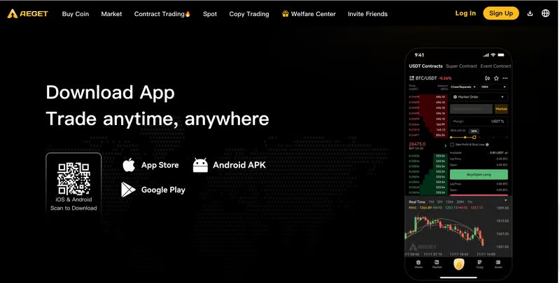 爱易交易所app下载