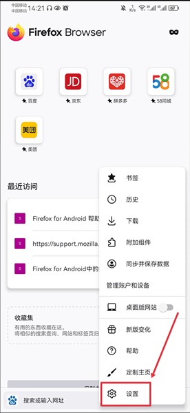 如何自动添加账户和密码配图1