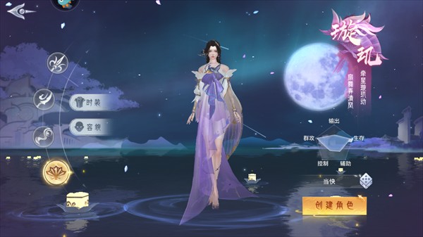 神罗仙域新手教程图
