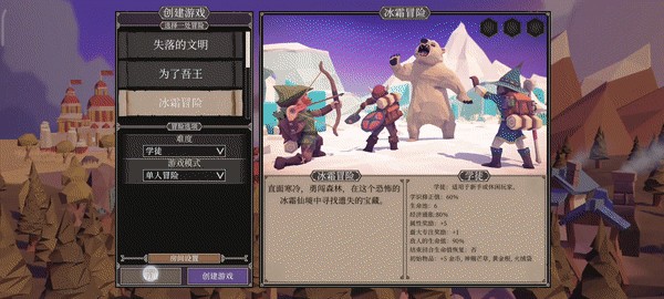 为了吾王介绍图