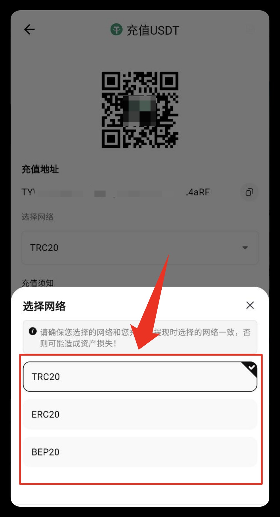 Tebbit官方版免费下载-Tebbit交易所app官方下载v1.1.8 - 手机乐园