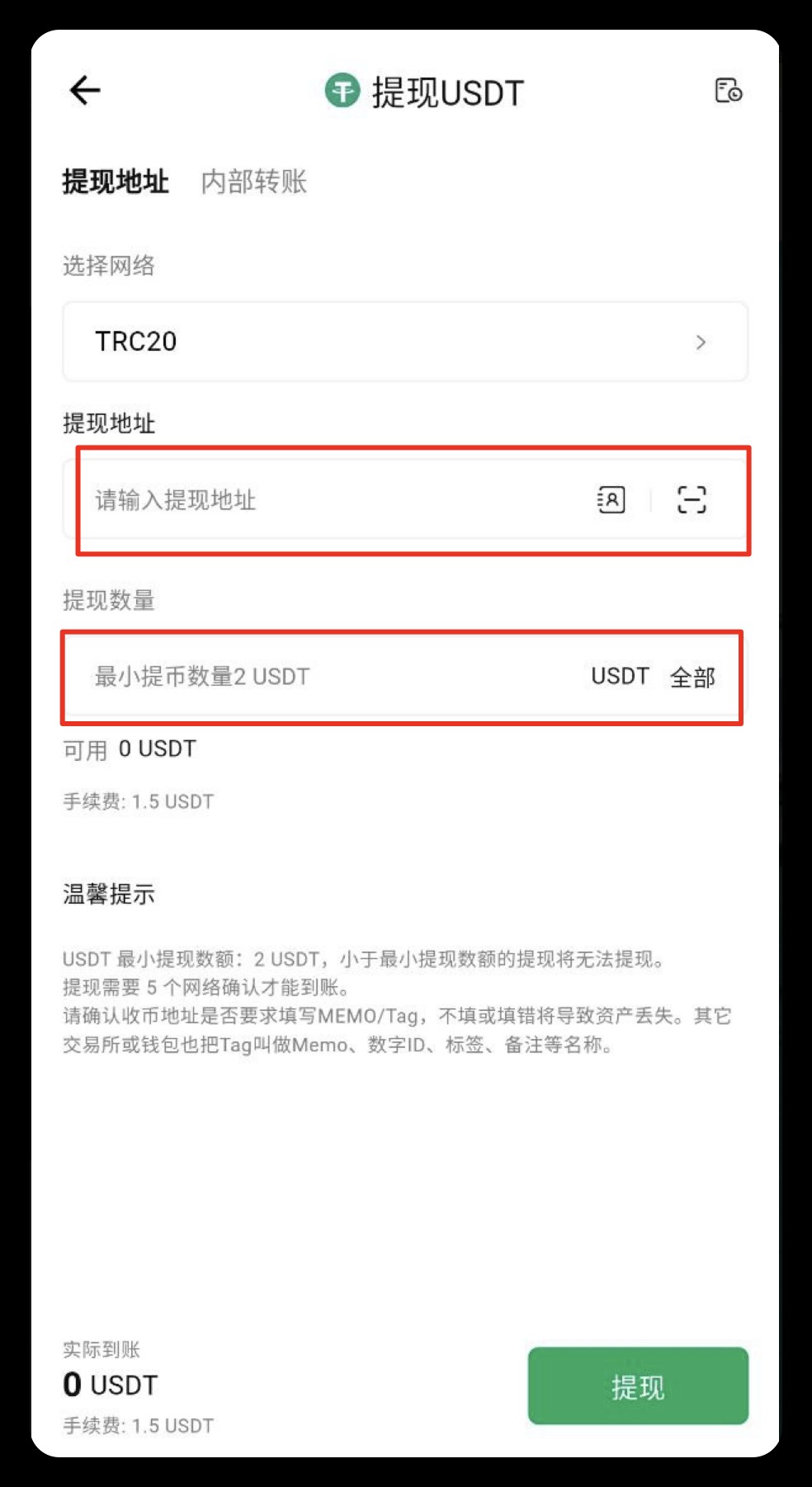 Tebbit官方版免费下载-Tebbit交易所app官方下载v1.1.8 - 手机乐园