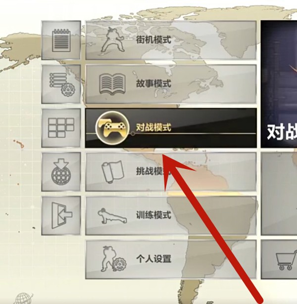 铁拳6双人对战截图1