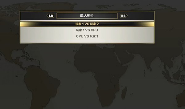 铁拳6双人对战截图2