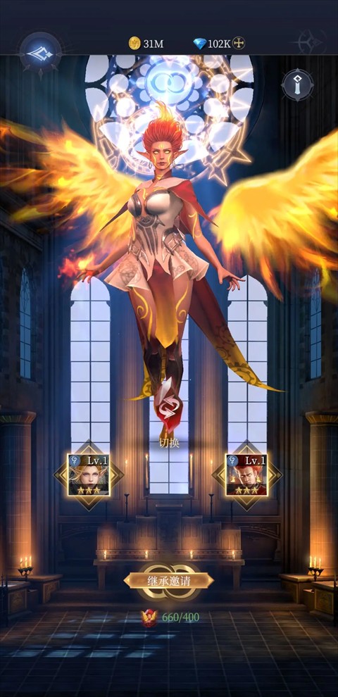 传承利萨斯英雄混血英雄攻略图