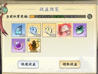 太初行资源分配图