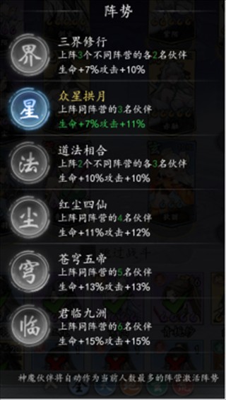 太初行资源分配图