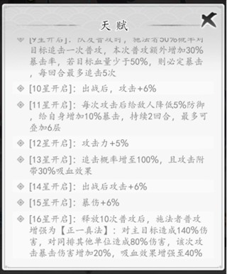太初行资源分配图