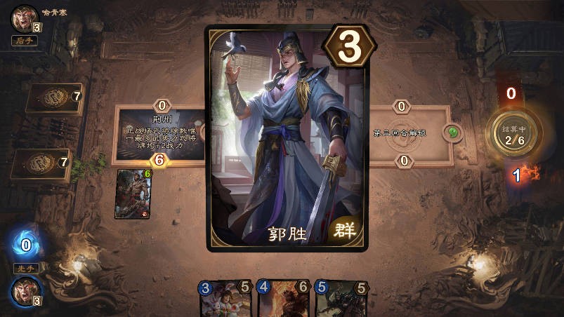 夺帅游戏攻略图