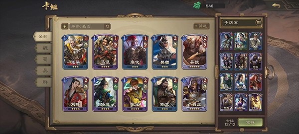 夺帅卡组攻略图