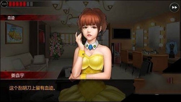 口袋侦探2攻略图