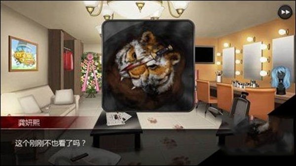 口袋侦探2攻略图