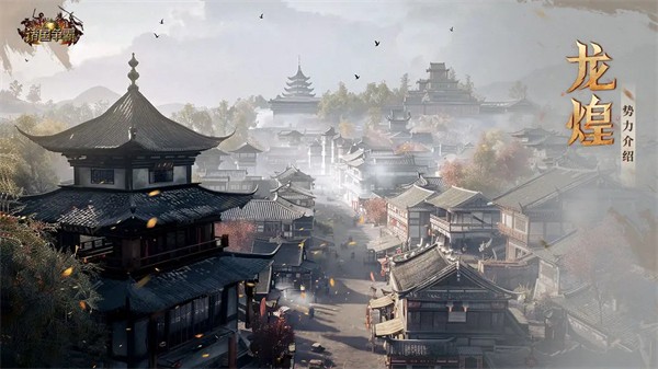 诸国争霸四大文明介绍图