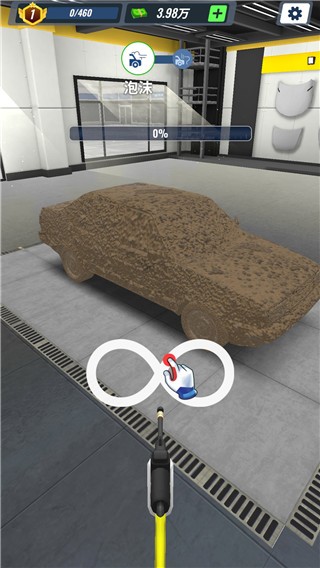 王牌二手车玩法图