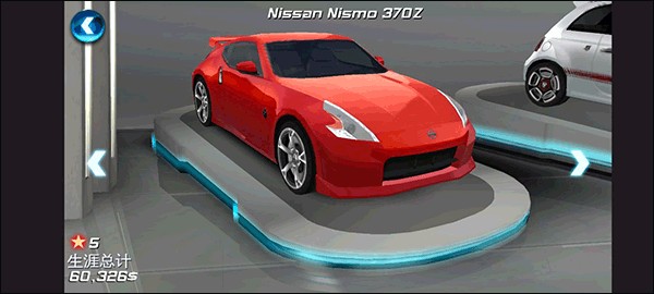 狂野飙车6玩法攻略截图9