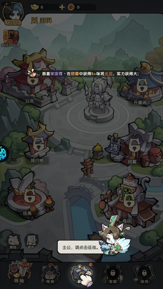 天选英雄攻略图