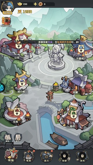 天选英雄攻略图