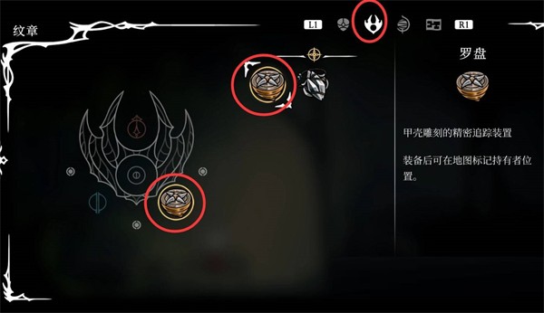 空洞骑士丝之歌移植版