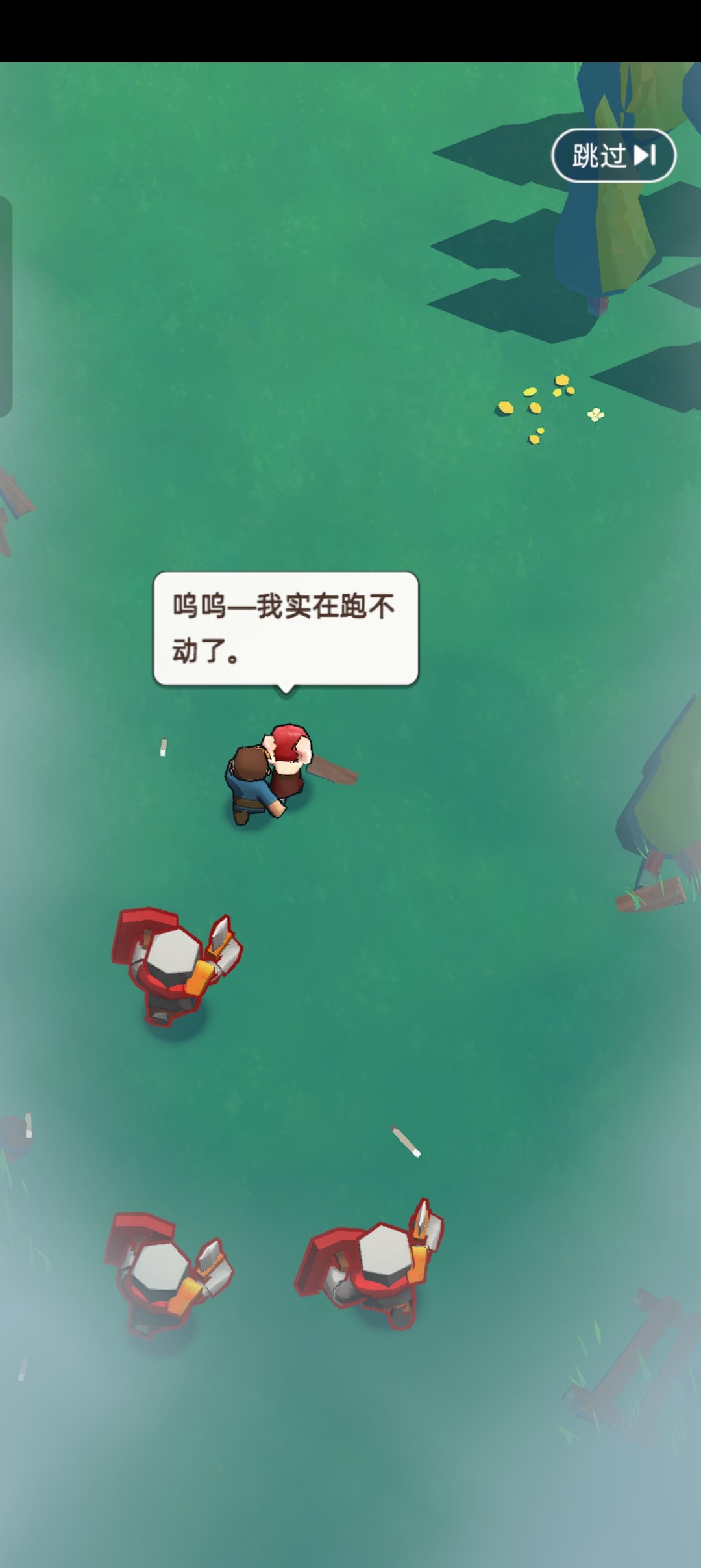 奔奔王国攻略图